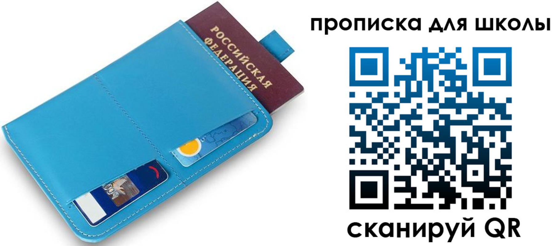 прописка иностранных граждан в Джанкое