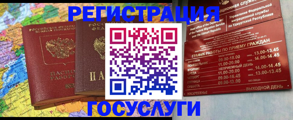 найти адрес прописки в Джанкое